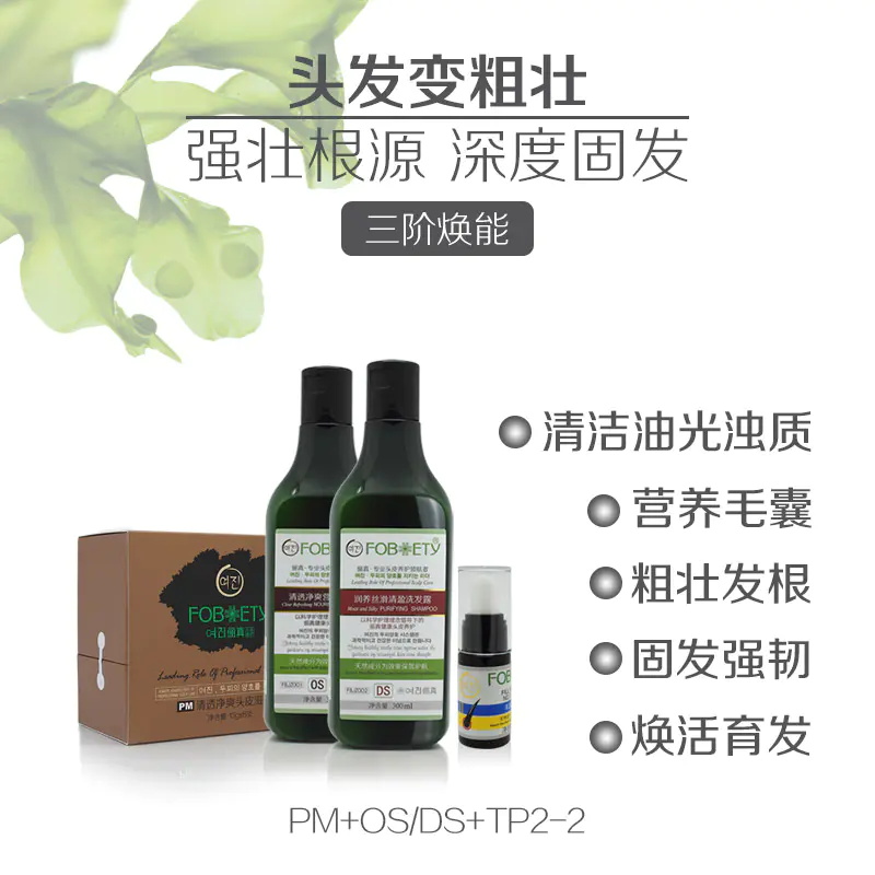 頭發(fā)變粗壯組合 頭發(fā)變粗壯組合